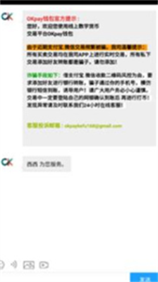 oku94b1u5305appu4e0bu8f7du5165u53e3u5b98u65b9u7248