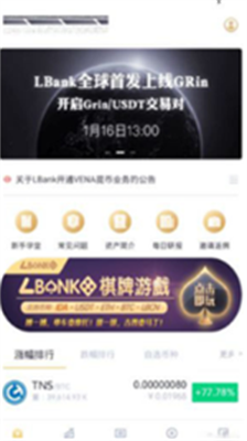 lbanku4ea4u6613u6240appu514du8d39u7248