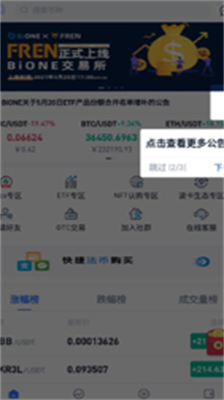 u4e07u5e01u94b1u5305appu4e0bu8f7du5b89u88c5u6700u65b0u7248