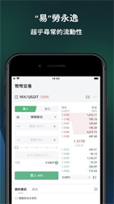 u62b9u8336u4ea4u6613u6240u5b98u7f51u4e0bu8f7du624bu673au7248