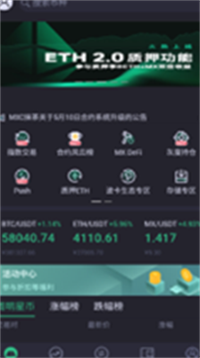 MEXCu4ea4u6613u6240u5b98u7f51u514du8d39u7248