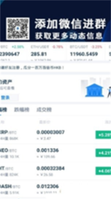 u9999u6e2fu4ea4u6613u6240appu4e0bu8f7du82f9u679cu624bu673au7248