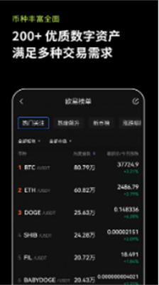 u6b27u4ea4u6613u6240appu4e0bu8f7du5b98u7f51u7248