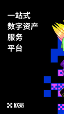 u6b27u4ea4u6613u6240appu4e0bu8f7du5b98u7f51u7248