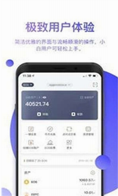 Algorandu94b1u5305u4e0bu8f7du5b89u88c5u624bu673au7248