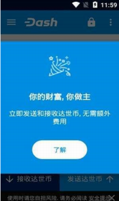 DASHu94b1u5305u6700u65b0u514du8d39u7248u4e0bu8f7d