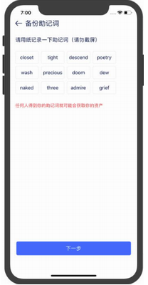 u65b0u7ecfu5e01u4ea4u6613u6240appu4e0bu8f7du5b98u7f51u7248