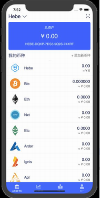 u65b0u7ecfu5e01u4ea4u6613u6240appu4e0bu8f7du5b98u7f51u7248