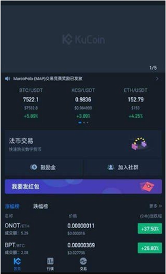 Horizenu4ea4u6613u6240u4e0bu8f7du624bu673au7248