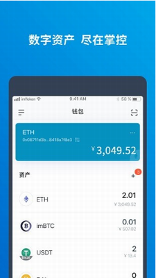 stacksu94b1u5305appu4e0bu8f7du5b89u5353u7248