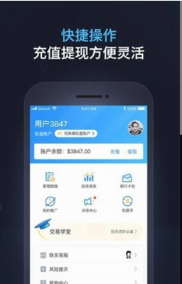 Hedera Hashgraphu4ea4u6613u6240appu514du8d39u4e0bu8f7d