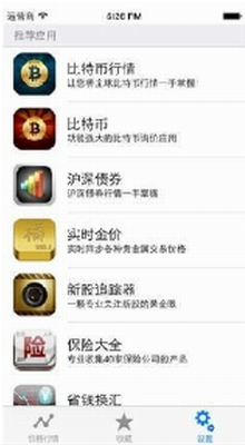 FTX Tokenu4ea4u6613u6240appu4e0bu8f7du5b89u88c5u624bu673au7248