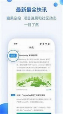 DAIu4ea4u6613u6240appu4e0bu8f7du5b98u65b9u7248