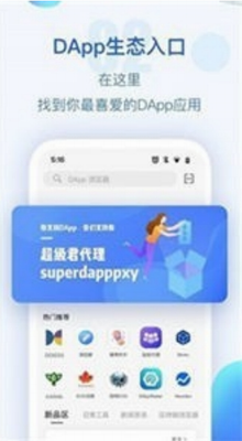 DAIu4ea4u6613u6240appu4e0bu8f7du5b98u65b9u7248