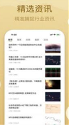 ftxu4ea4u6613u6240u5b98u7f51app