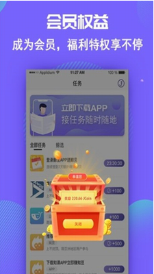 u5ae9u6a21u5e01u4ea4u6613u6240appu4e0bu8f7du5b89u88c5u5b89u5353u7248