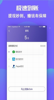 u5ae9u6a21u5e01u4ea4u6613u6240appu4e0bu8f7du5b89u88c5u5b89u5353u7248