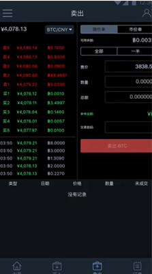 bkexu5e01u5ba2appu5b98u7f51u7248