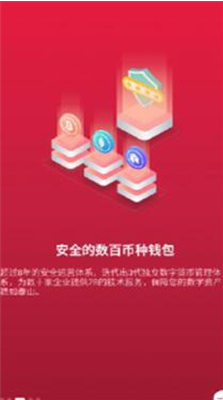 u4e2du5e01u4ea4u6613u6240appu5b98u7f51u4e0bu8f7du6700u65b0u7248u672cu82f9u679cu624bu673au7248