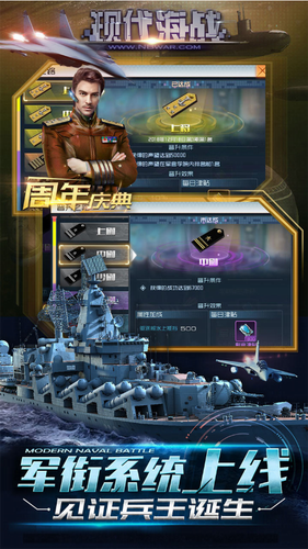 u73b0u4ee3u6d77u6218