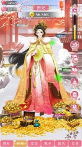 u6211u7684u5973u513fu662fu5973u7687