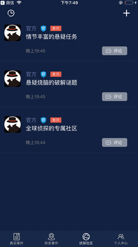排名系统界面