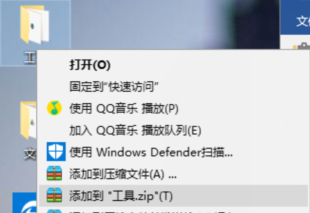 QQ邮箱发送文件夹实用教程