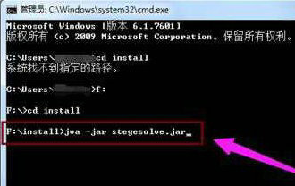 电脑jar文件运行操作指南