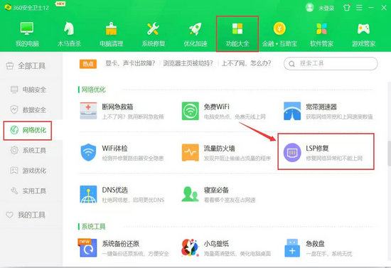 Steam闪退问题修复指南