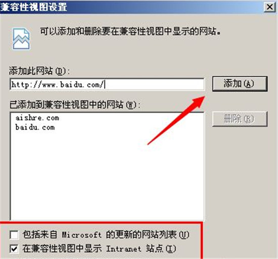 网页兼容模式设置步骤详解