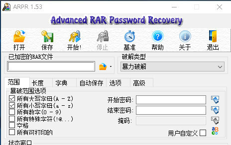 压缩包密码免费方法与操作步骤详解