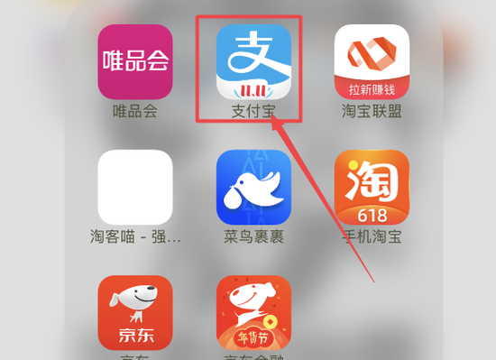 花呗提前还款操作步骤详解