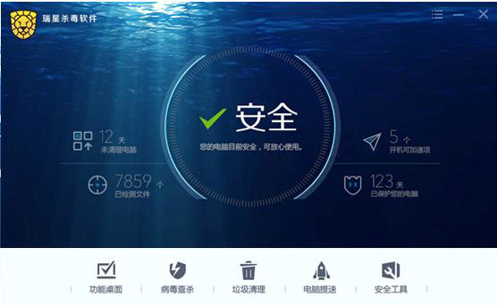 2023电脑杀毒软件推荐榜单