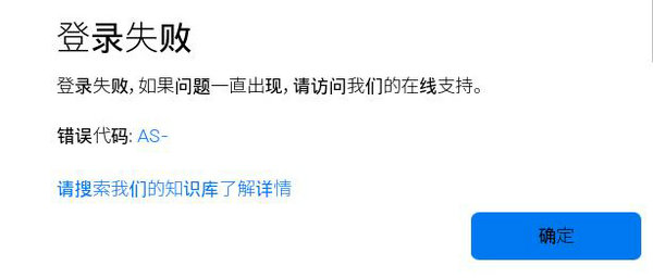 Epic平台无法启动问题解决方案