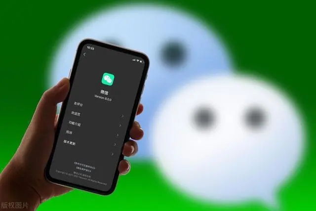 微信添加好友的六种常用方法教程