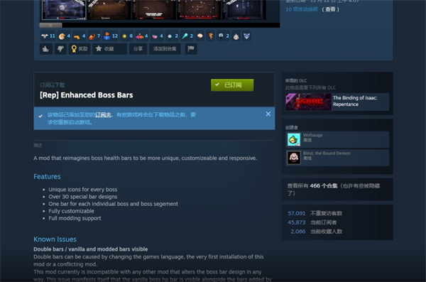 Steam创意工坊MOD使用指南