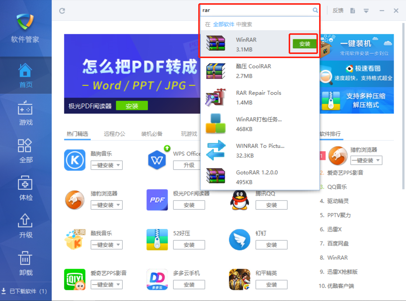 压缩文件无法打开原因分析与解决指南