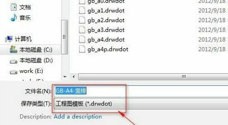 SolidWorks工程图模板制作全流程指南