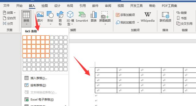 Word合并单元格快捷键操作指南