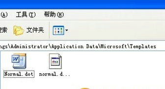 Word错误报告处理步骤详解