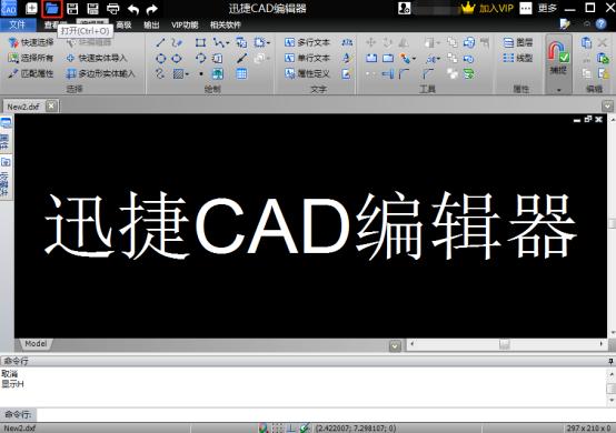 CAD字体大小调整步骤详解