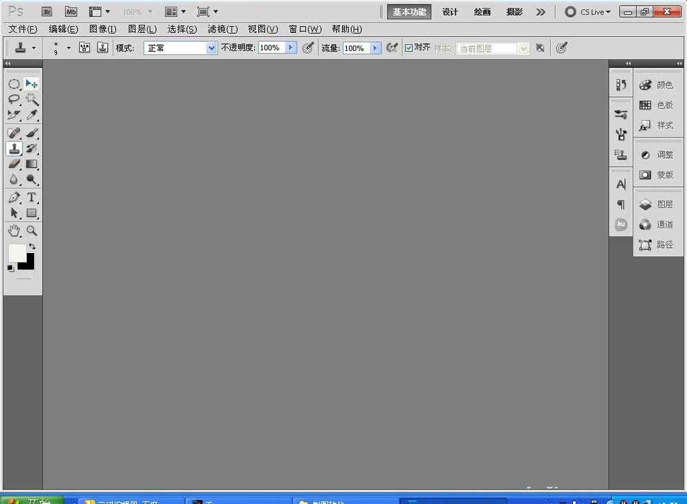 Photoshop新建图层操作步骤详解