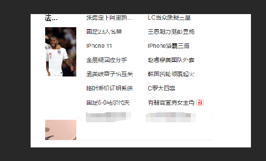 马赛克消除技巧与图像修复方法