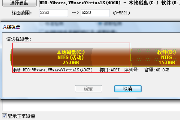 DiskGenius硬盘坏道检测操作指南