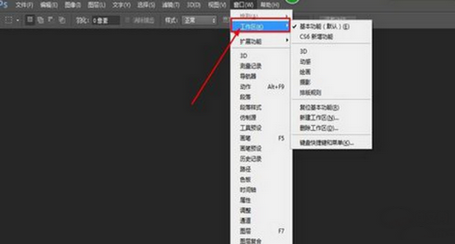 PS工具栏重置初始化方法指南