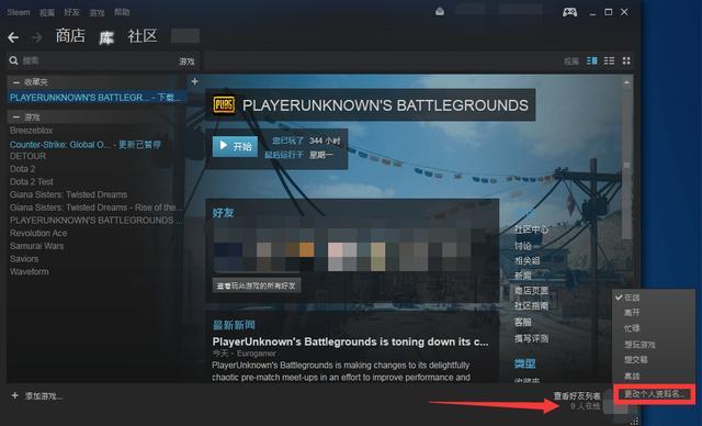 Steam账号名称修改步骤图文教学