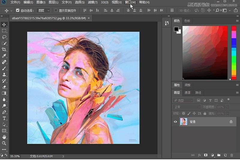 Photoshop笔刷导入详细步骤解析