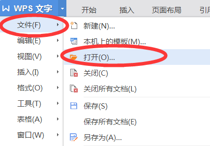XML格式转换Word方法