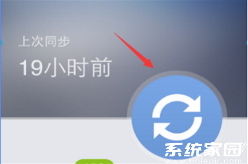 号码找回功能操作界面