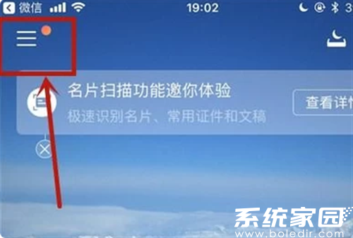 通讯录备份功能界面展示